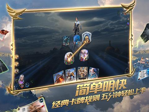 天国拯救