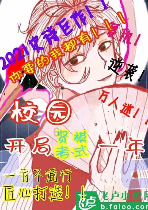 全球首次发表!