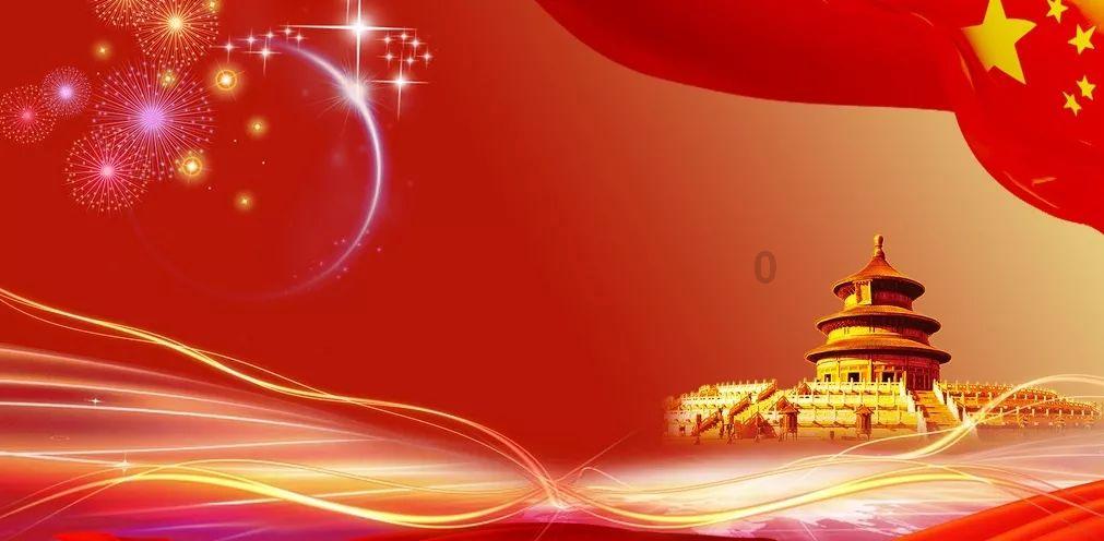 流星蝴蝶剑