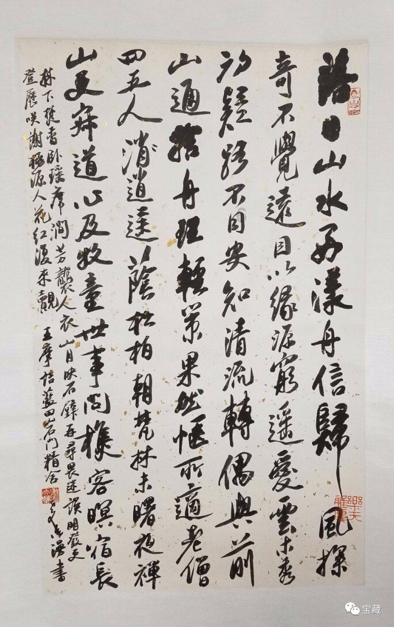 穿龙袍、骑神兽、吃霸王餐,逆水寒玩家已经拽到天上去了