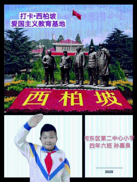 调兵遣将陆军之王