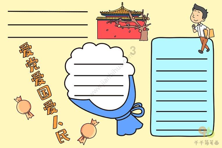 救援蓝色小鱼